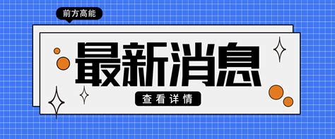 微信背景图|超过 400000 张关于“微信背景”和“微信”的免费图片